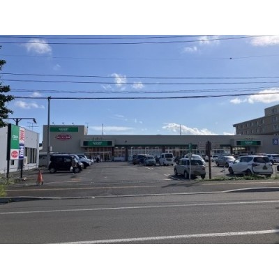 コープさっぽろ 恵み野店まで293m
