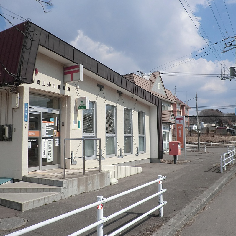 極近の郵便局