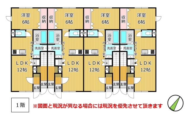物件写真
