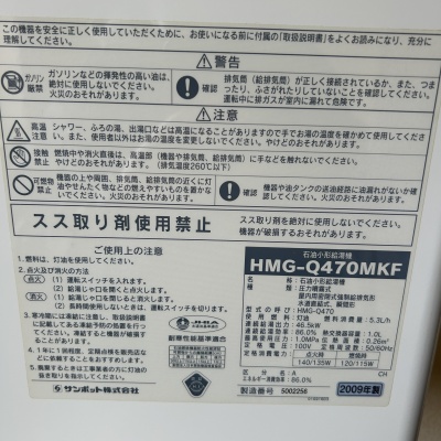 物件写真 17