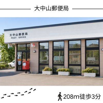 物件写真 20
