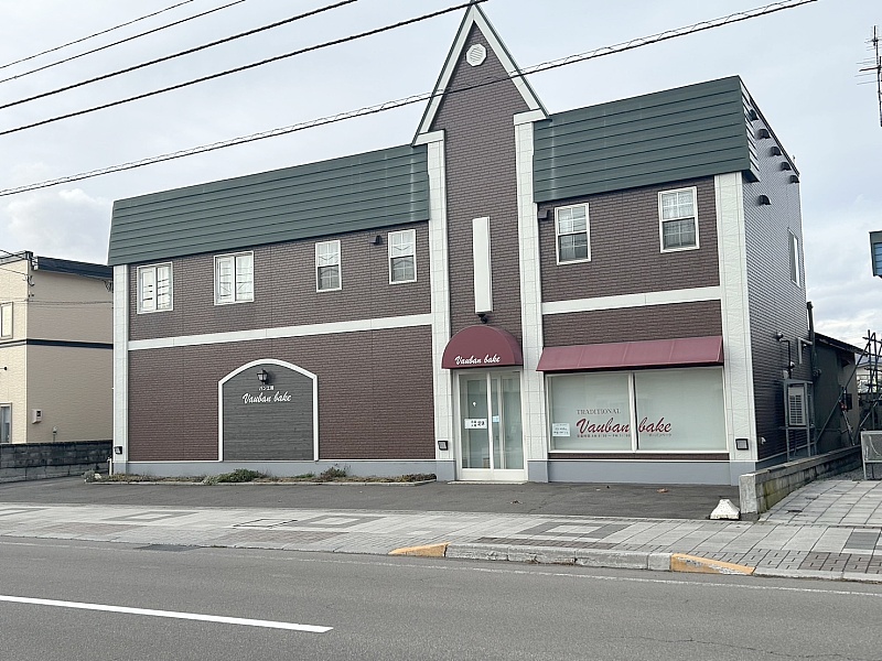 【店舗・事務所・パン製造所・住居】北斗市飯生3丁目4番9号
