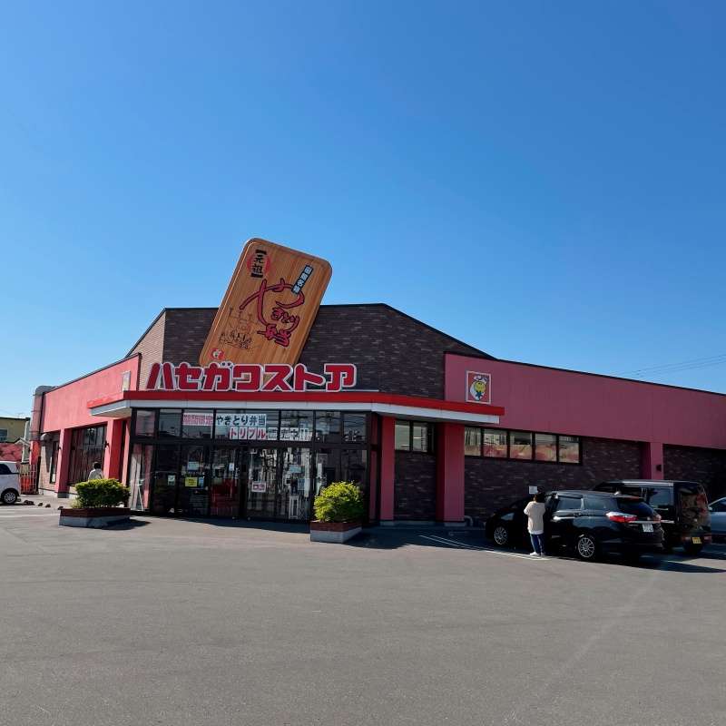 ハセガワストア