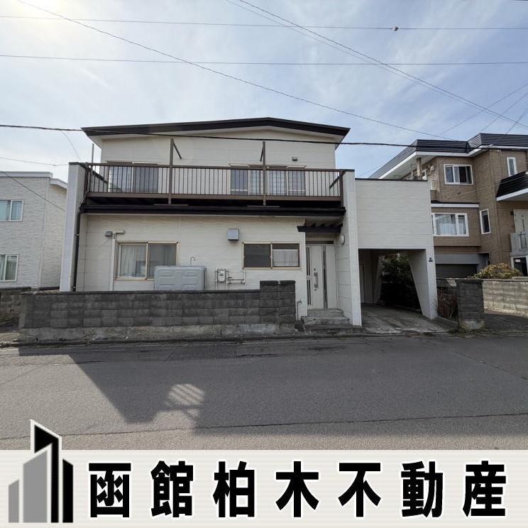 函館市宮前町 収益戸建 3戸一括