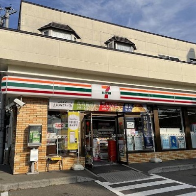 セブンイレブン渡島七飯大中山店