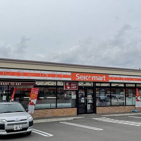 セイコーマート七飯大中山店