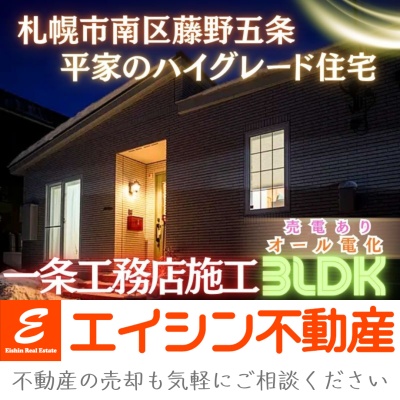 物件写真 1