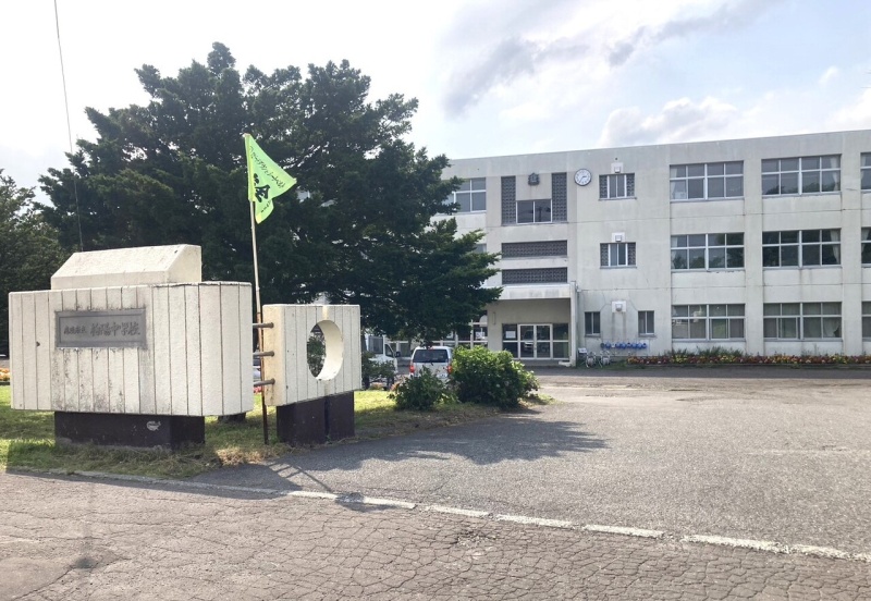 恵庭市立柏陽中学校