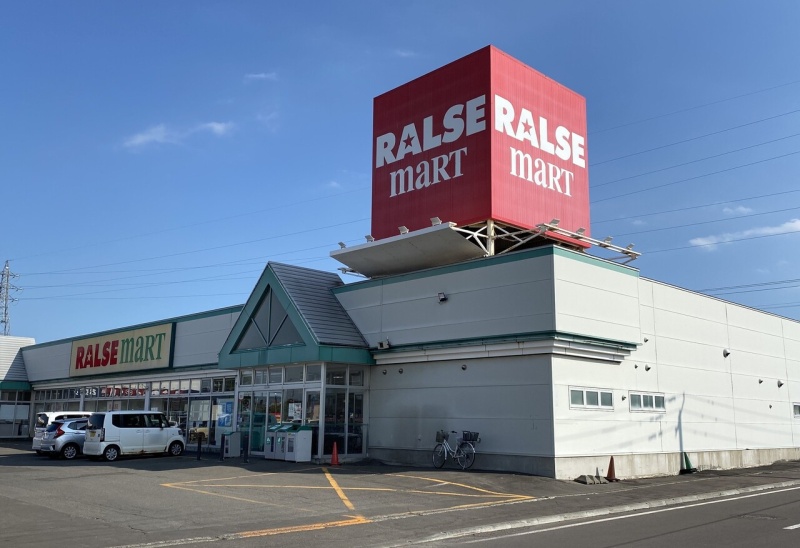 ラルズマート恵み野店