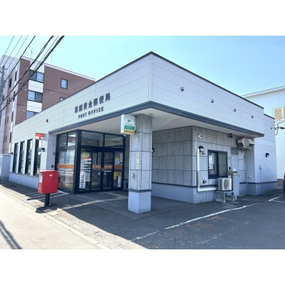 恵庭黄金郵便局