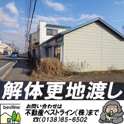 物件写真 1