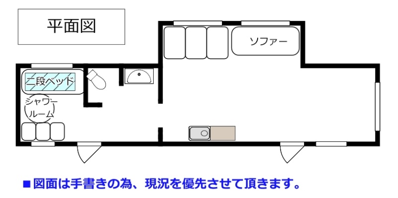 物件写真