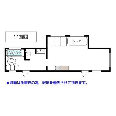 物件写真 23