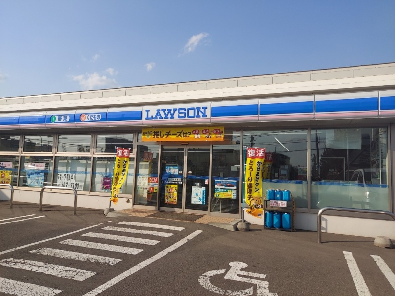 ローソン札幌平和通十五丁目店