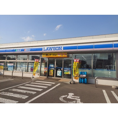 ローソン札幌平和通十五丁目店