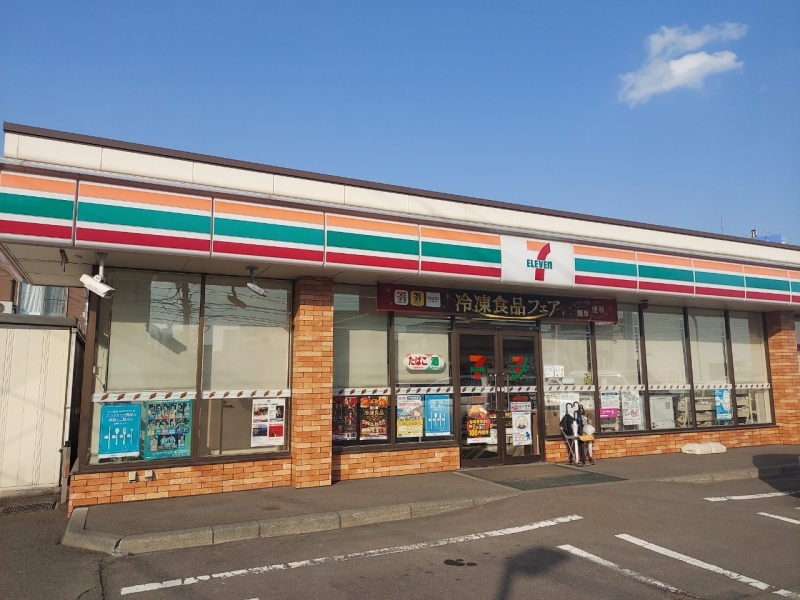 セブンイレブン札幌本通18丁目店