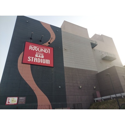 ラウンドワンスタジアム札幌白石本通店
