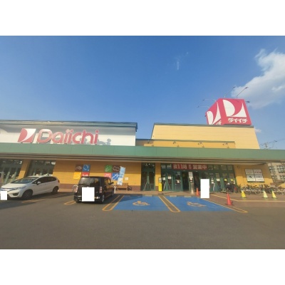 ダイイチ白石神社前店