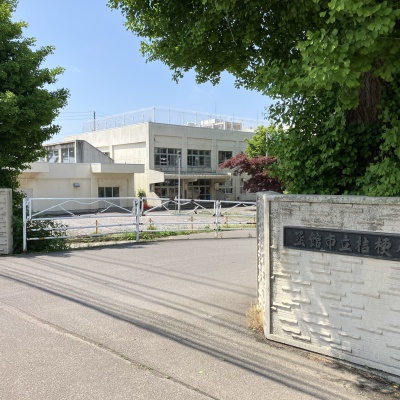 桔梗中学校