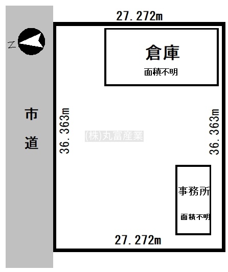 物件写真