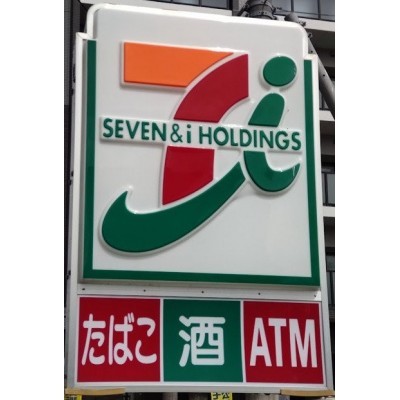 セブンイレブン 札幌栄通7丁目店まで346m