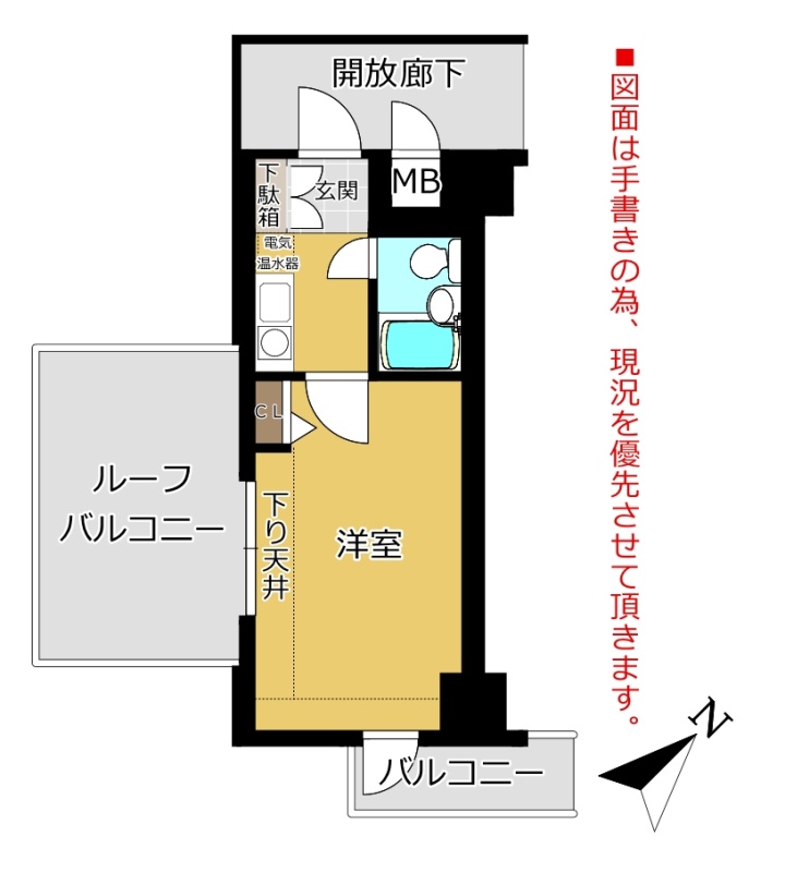 物件写真