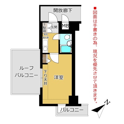 物件写真 2