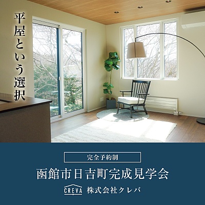 物件写真 1