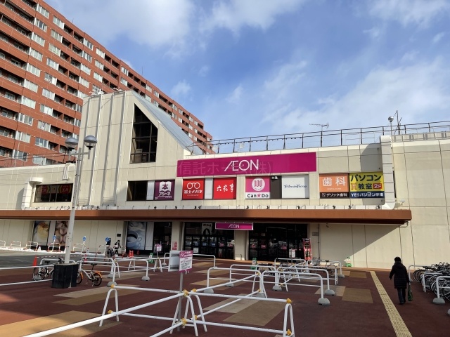 スーパー：イオン東札幌店：563m