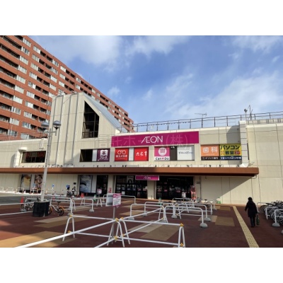 スーパー：イオン東札幌店：563m