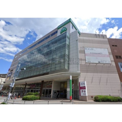 スーパー：イオン札幌桑園店：521m