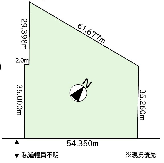 物件写真
