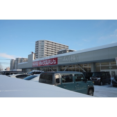 スーパー：マックスバリュ北26条店：731m