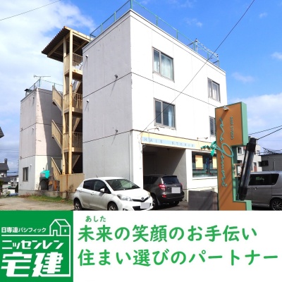 【たいせつビル千歳新富】オーナーチェンジ・現在満室・利回り10.19%✨
