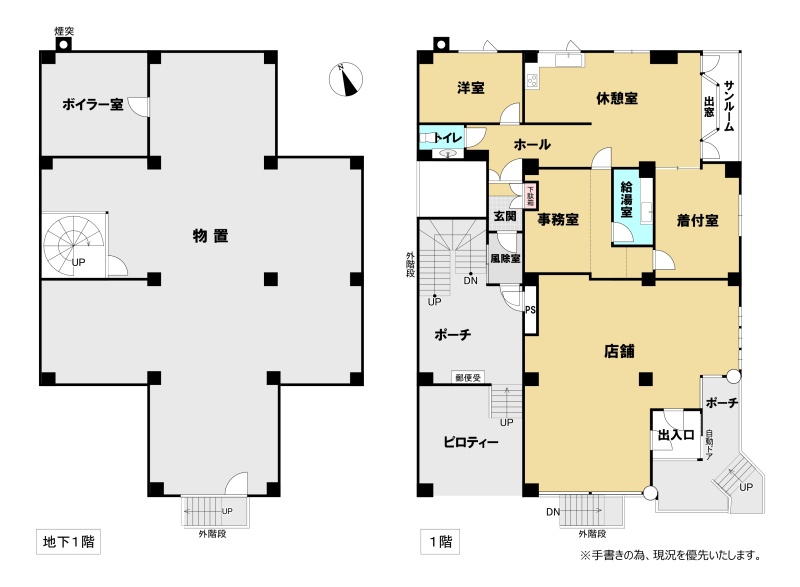 【間取り】地下1階・1階