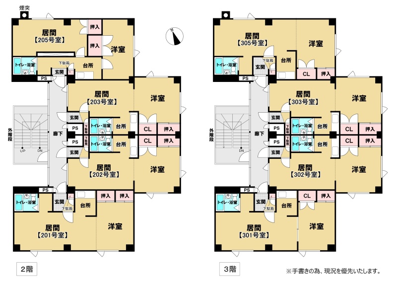 【間取り】2階・3階