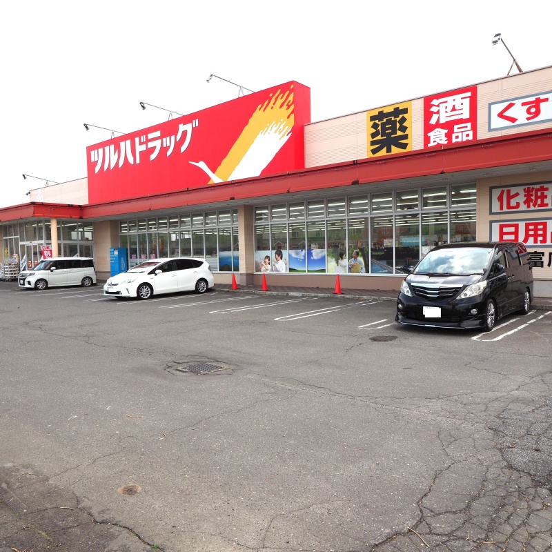 【ツルハドラッグ千歳信濃店】