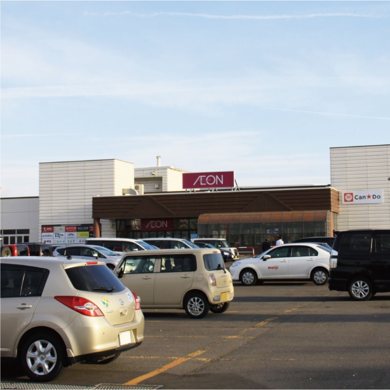 イオン上磯店／車で3分