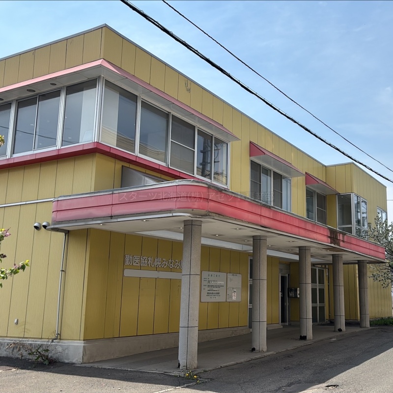 札幌市南区川沿12条2丁目土地