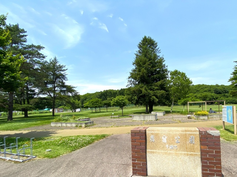 指宿公園　約1070ｍ