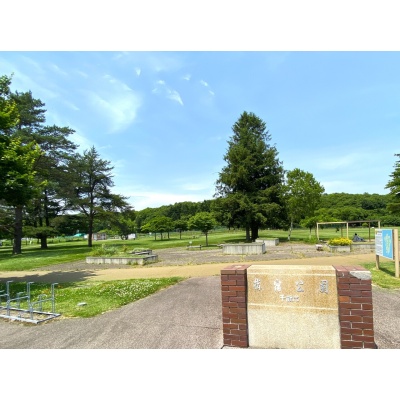 指宿公園　約1070ｍ