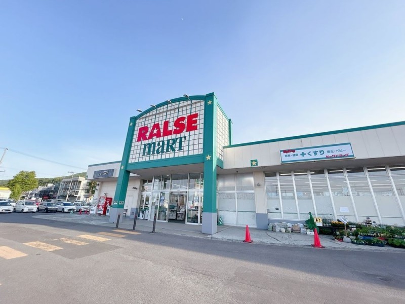 【周辺環境】ラルズマート桂岡店様まで約800m、徒歩約10分、車…