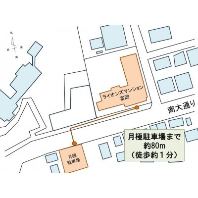 【駐車場経路図】敷地外月極駐車場1台確保済。月額8000円です…