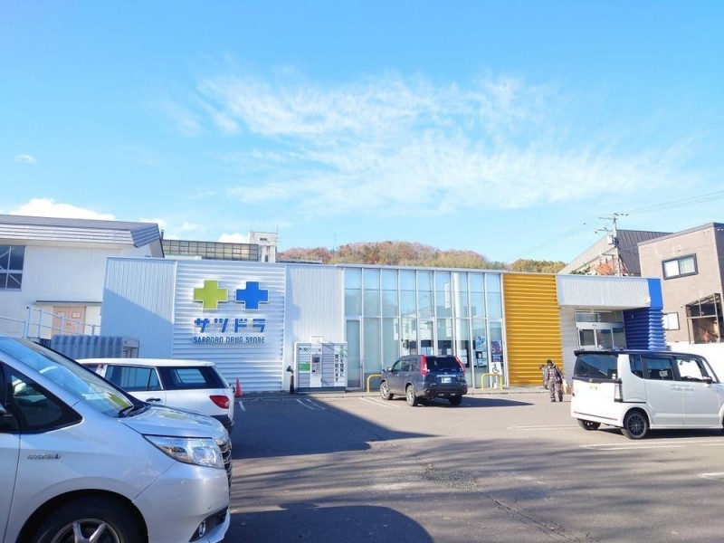【周辺環境】サツドラ小樽緑店様まで約600m、徒歩約4分、車で…