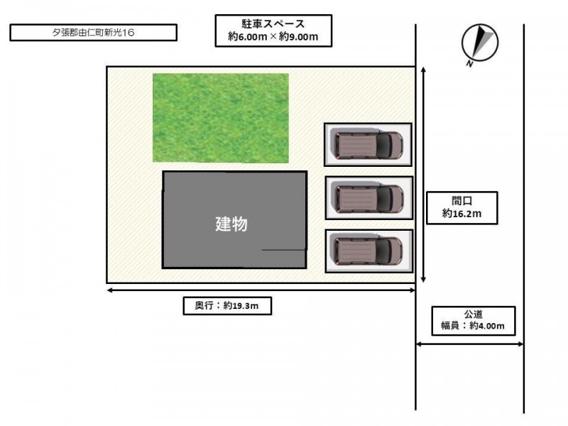 【全体区間図】駐車は3～4台駐車可能です。