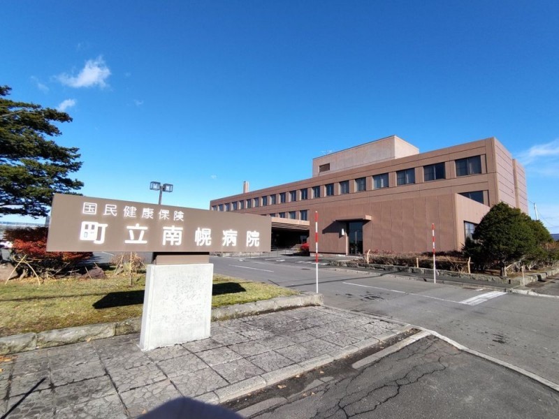 国民健康保険町立南幌病院まで約1000ｍ（徒歩13分）大きな病院…