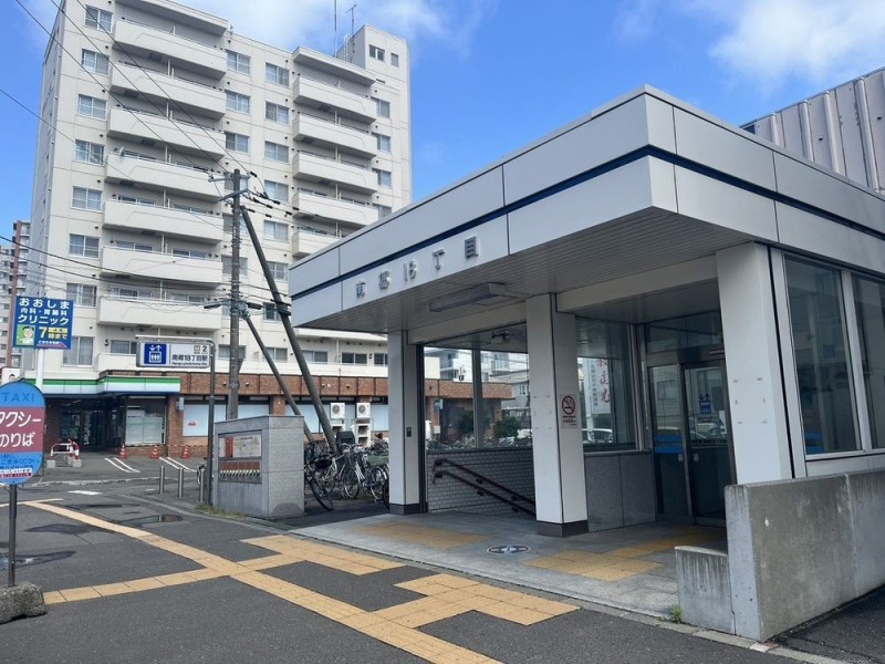 東西線「南郷18丁目」駅まで徒歩19分です。
