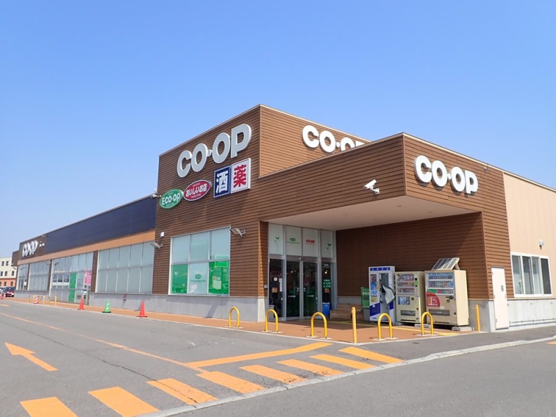 コープさっぽろ いしかわ店　1.6㎞　徒歩20分