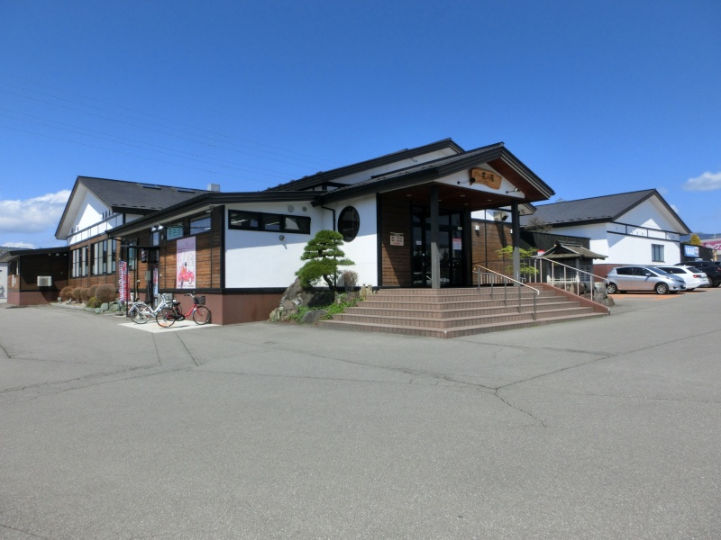 湯元 花の湯　1.5㎞　車4分