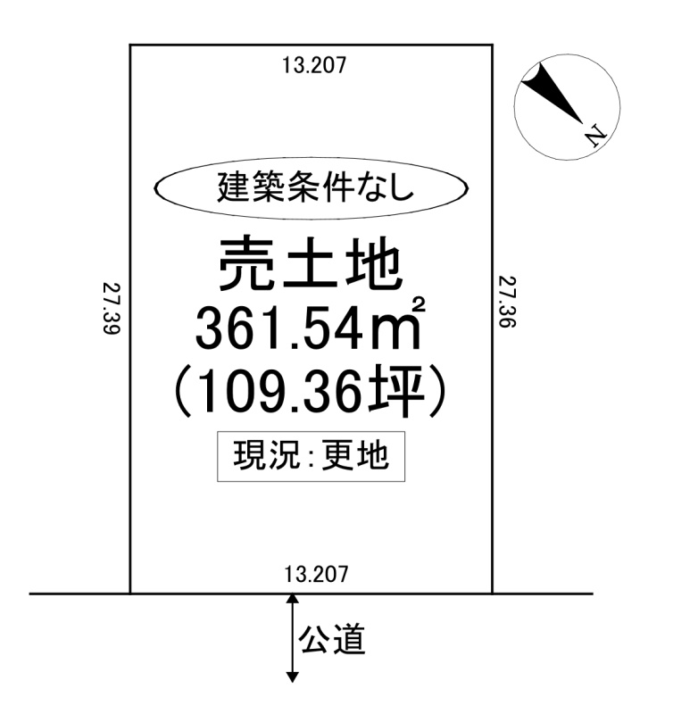 売土地　夕張郡長沼町宮下２丁目